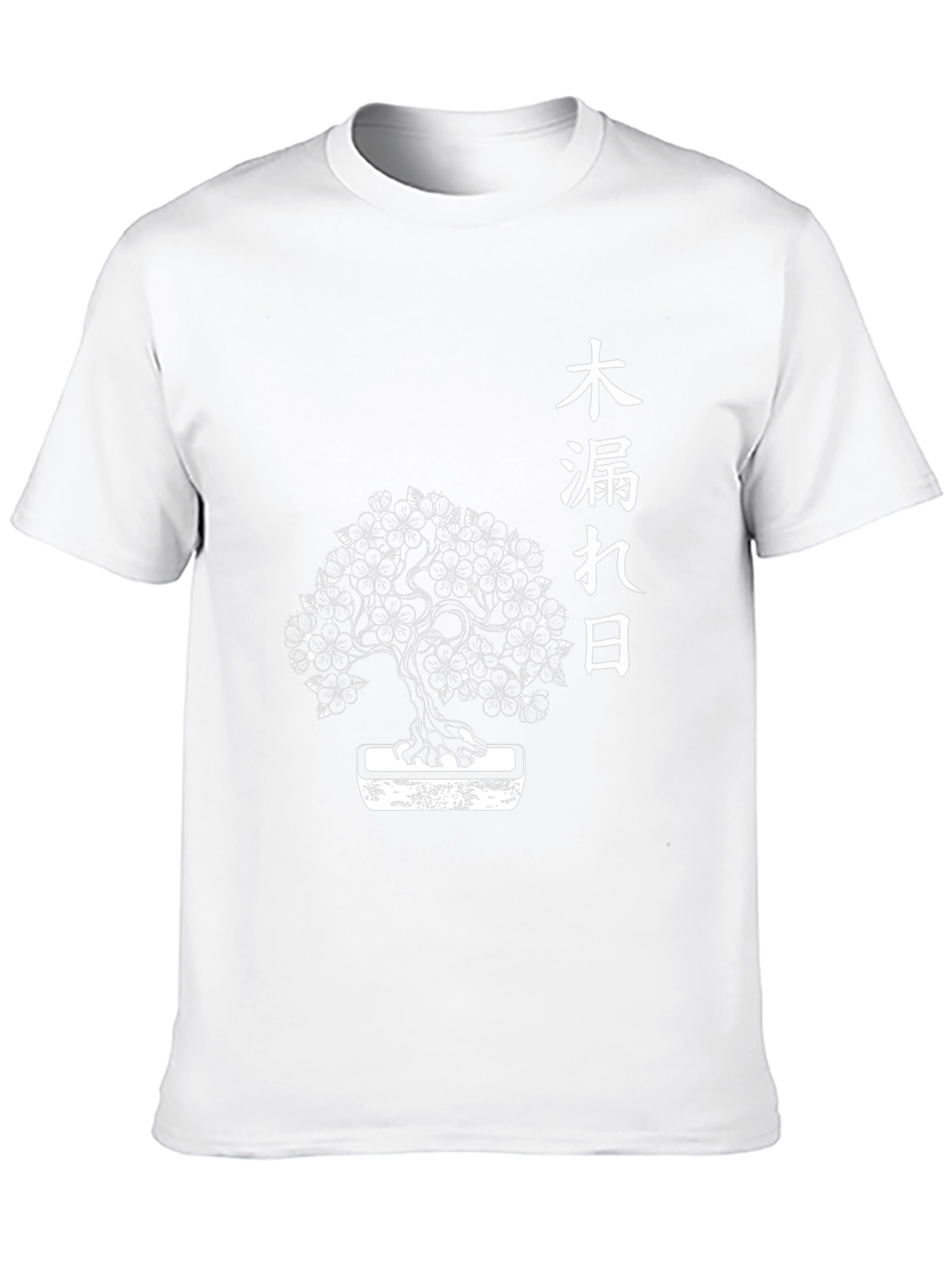 Bonsai Tree Graphic Tee - Japanese Text Design