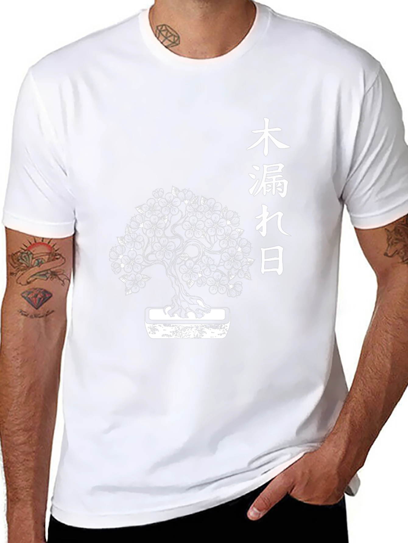 Bonsai Tree Graphic Tee - Japanese Text Design