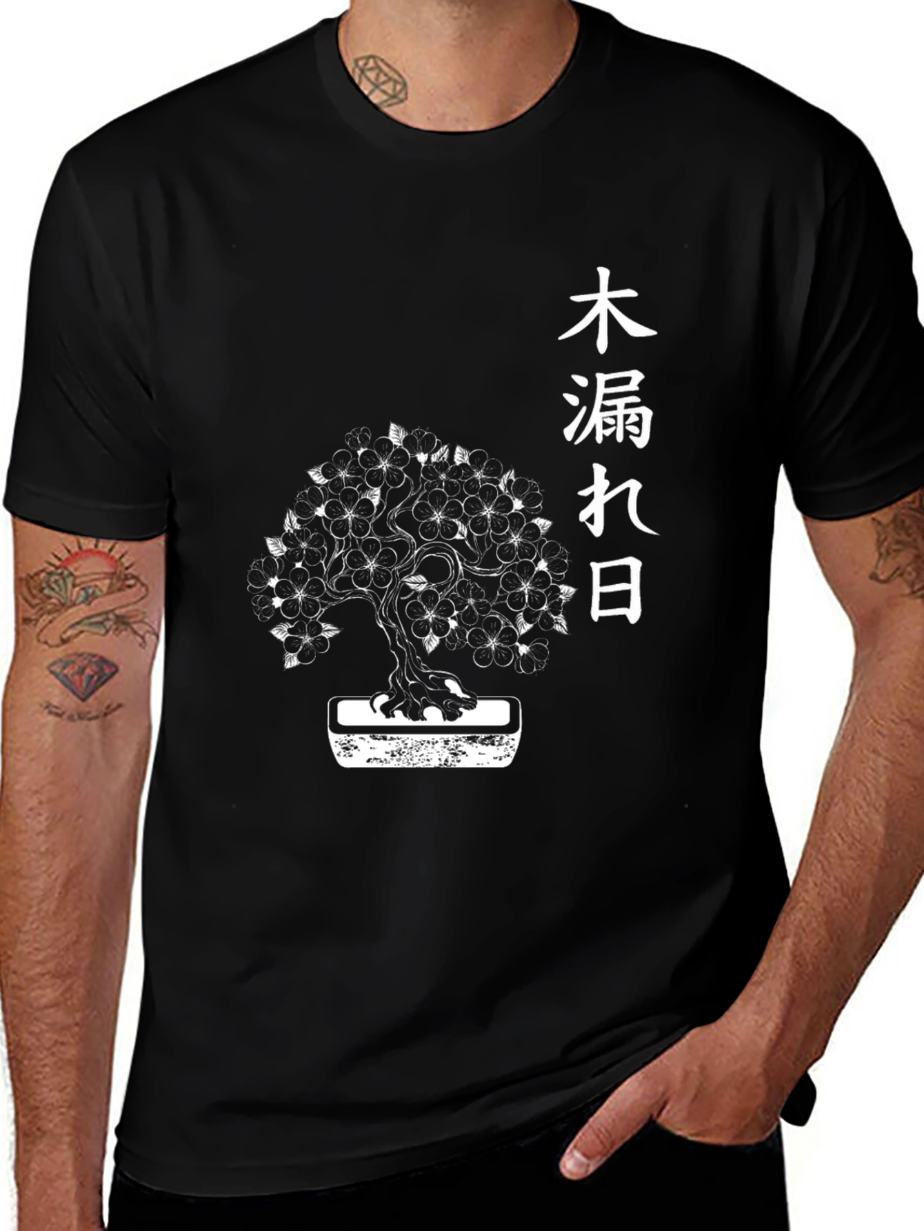 Bonsai Tree Graphic Tee - Japanese Text Design