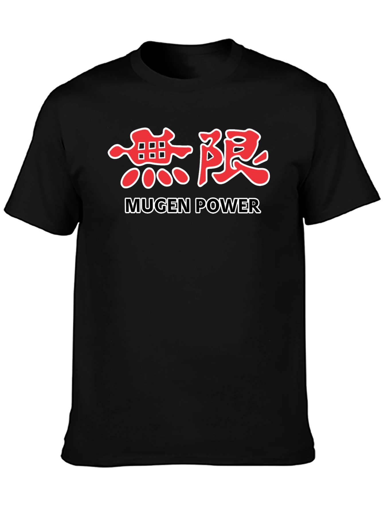 Mugen Power Black T-Shirt - Japanese Graphic Tee