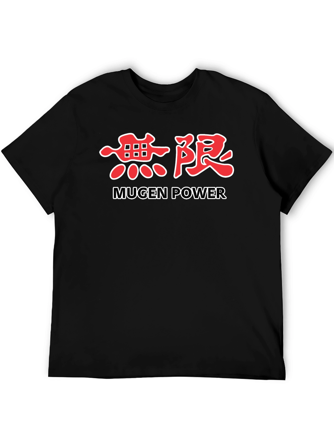 Mugen Power Black T-Shirt - Japanese Graphic Tee