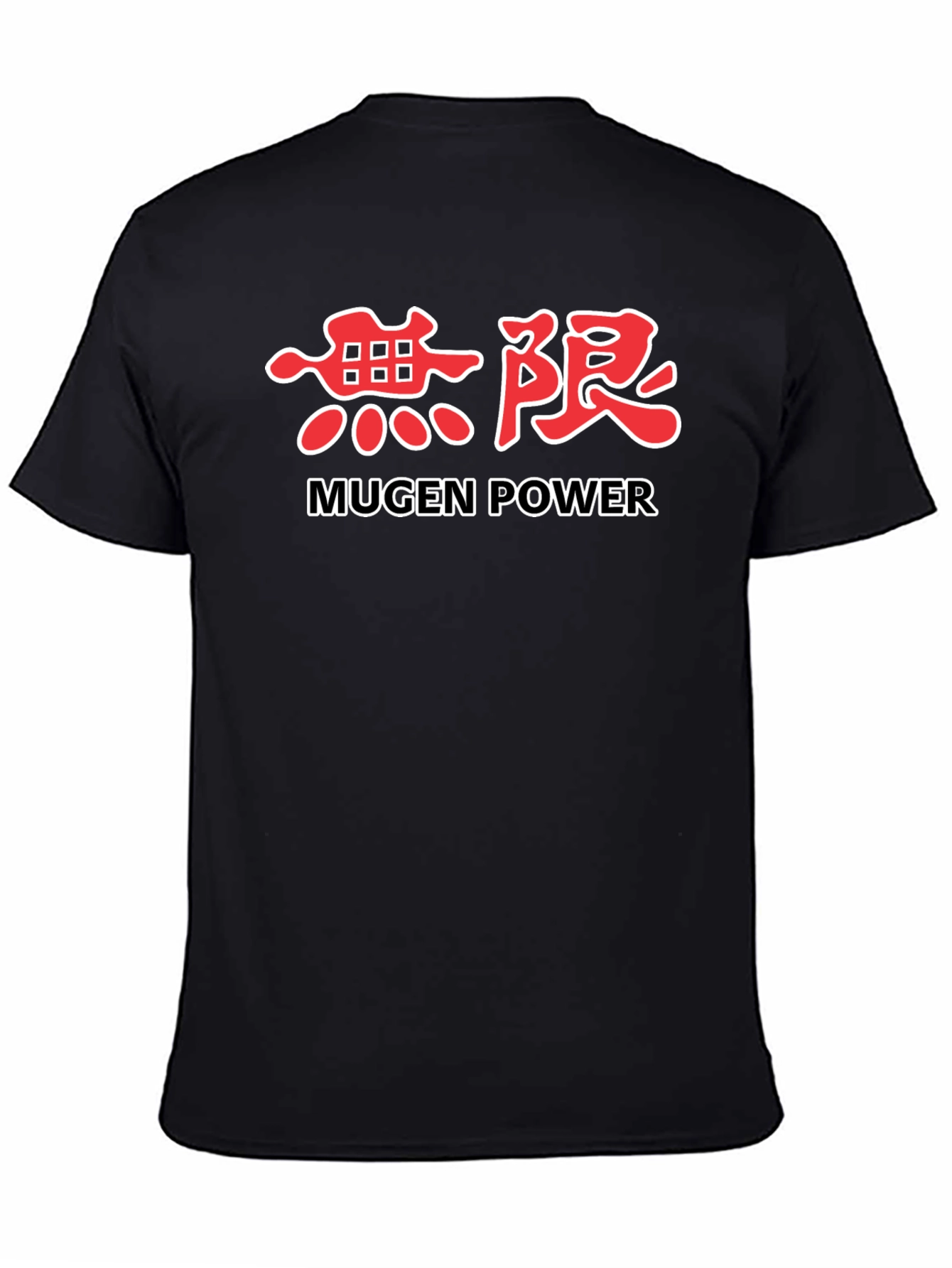 Mugen Power Black T-Shirt - Japanese Graphic Tee